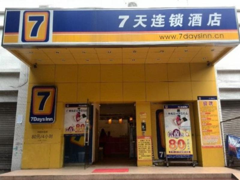 7Days Inn Guangzhou Meihuayuan Metro Station Zewnętrze zdjęcie